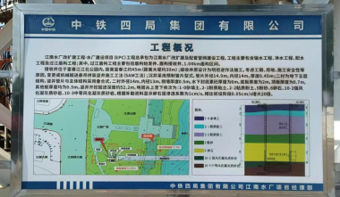 25/07/28 专业值得信赖——售后工程师薛永奎积极主动排查解决问题避免江南水厂项目索赔损失的表彰